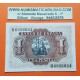 ESPAÑA 1 PESETA 1953 MARQUES DE SANTA CRUZ Serie H Pick 144 BILLETE SC SIN CIRCULAR Spain UNC banknote