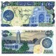 ORIENTE MEDIO PERSIA 200 RIALS 1981 MEZQUITA IMAM REZA Sello AZUL Pick 127 BILLETE SC Middle East UNC BANKNOTE