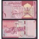 OMAN 1 RIAL 2020 HACHA y DAGA - FORTALEZA Pick 52 BILLETE SC Sultanate of UNC BANKNOTE