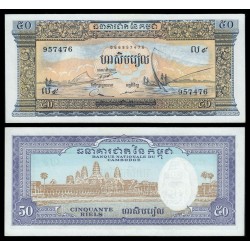 CAMBOYA 50 RIELS 1956 TEMPLO y BARCO DE PESCADORES Pick 7D BILLETE SC Cambodia UNC BANKNOTE