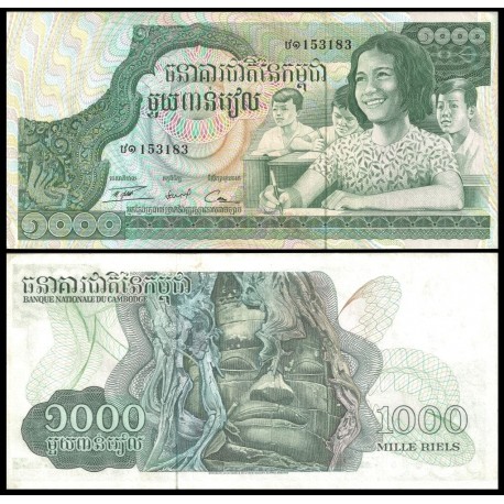 . CAMBOYA 500 RIELS 2014 TEMPLO y PUENTE Pick 66 SC BILLETE UNC