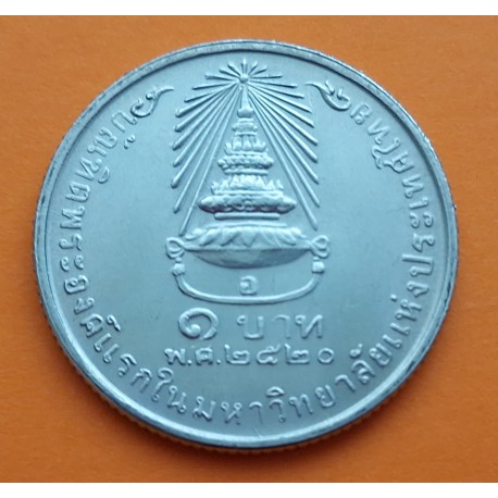 TAILANDIA 1 BAHT 1977 GRADUACION DE LA PRINCESA SIRINDHON KM.Y.114 MONEDA DE NICKEL SC Thailand