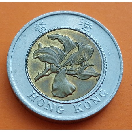 HONG KONG 10 DOLARES 1995 FLOR y VALOR KM.70 MONEDA BIMETALICA MBC Ex-Colonia de INGLATERRA