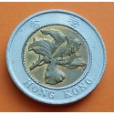 HONG KONG 10 DOLARES 1995 FLOR y VALOR KM.70 MONEDA BIMETALICA MBC Ex-Colonia de INGLATERRA