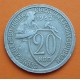 RUSIA 20 KOPECKS 1932 EPOCA URSS DAMA CON ESCUDO KM.97 MONEDA DE NICKEL MBC Russia USSR