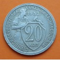 RUSIA 20 KOPECKS 1932 EPOCA URSS DAMA CON ESCUDO KM.97 MONEDA DE NICKEL MBC Russia USSR