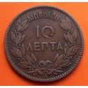 GRECIA 50 LEPTA 1926 DAMA NICKEL KM*68 EBC