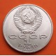 RUSIA 1 RUBLO 1986 AÑO DE LA PAZ PALOMA CCCP KM.201.1 MONEDA DE NICKEL SC- URSS Russia 1 Rouble