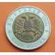 @ESCASA@ RUSIA 50 RUBLOS 1994 FLAMENCOS KM.371 MONEDA BIMETALICA MBC Russia Serie RED DATA BOOK - FLAMINGO