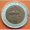 @ESCASA@ RUSIA 50 RUBLOS 1994 FLAMENCOS KM.371 MONEDA BIMETALICA MBC Russia Serie RED DATA BOOK - FLAMINGO