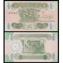 IRAK 1/4 DINAR 1993 PALMERAS y MEZQUITA Epoca de SADAM HUSSEIN Color Verde Pick 77 BILLETE SC Iraq Quarter Dinar UNC BANKNOTE