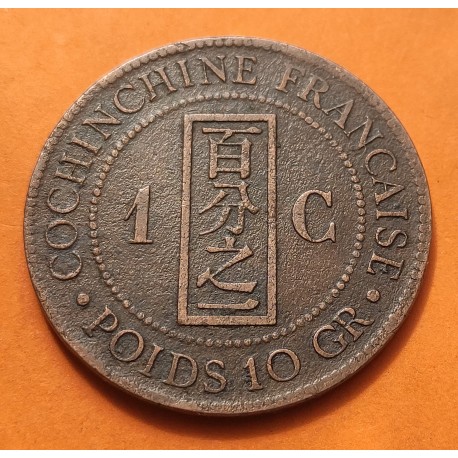 . Actual VIETNAM - COCHINCHINA 1 CENTIMO 1885 A DAMA SENTADA KM.3 @RARA@ MONEDA DE BRONCE Cochinchine Francaise