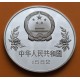 CHINA 10 YUAN 1989 OSO PANDA PLATA SC SILVER UNC Silber 1 oz