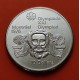 . CANADA 5 DOLARES 1973 OLIMPIADA MONTREAL BARCOS PLATA SC