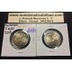 . .2 EUROS 2015 BANDERA EUROPEA CHIPRE SC Moneda Coin @RARA@