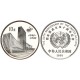 . 2x 1 YUAN 1990 CHINA XI ASIAN GAMES NICKEL OFFICIAL SET BU UNC