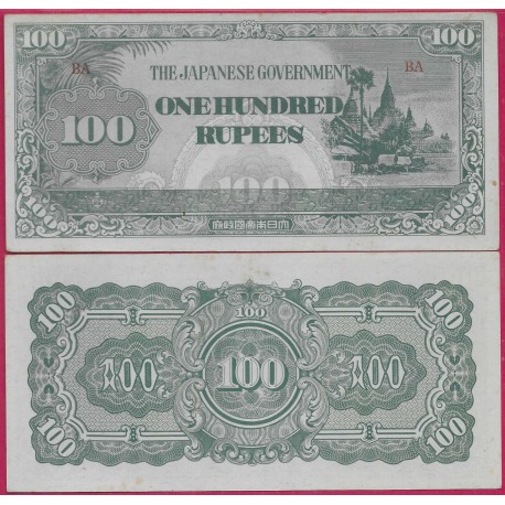 . JAPON 100 RUPEES 1943 1944 OCUPACION DE BURMA/BIRMANIA Pick 17