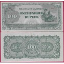 . JAPON 100 RUPEES 1943 1944 OCUPACION DE BURMA/BIRMANIA Pick 17