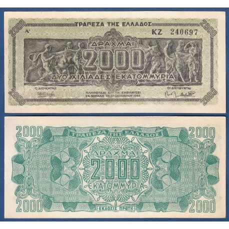 GRECIA 2000.000.000 DRACMAS 1944 GRABADO EPOCA NAZI INFLACION Pick 131 BILLETE SC @DOBLEZ@ Greece 2000 Millones de Drachmas WWII