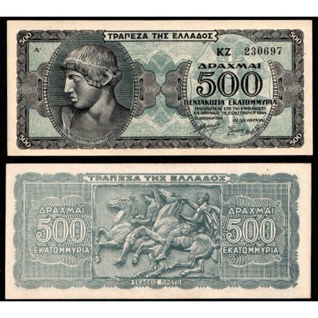 GRECIA 500000000 DRACMAS 1944 APOLONIO y GUERREROS Epoca NAZI Pick 132 BILLETE SC Greece WWII UNC BANKNOTE 500 Millones