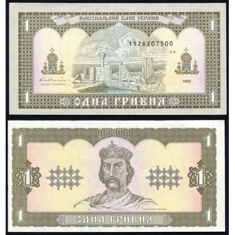 UCRANIA 1 HRIVNYA 1992 PRINCIPE VLADIMIR y RUINAS DE KHERSON Pick 103B BILLETE SC Ukraine UNC BANKNOTE