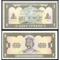 UCRANIA 1 HRIVNYA 1992 PRINCIPE VLADIMIR y RUINAS DE KHERSON Pick 103B BILLETE SC Ukraine UNC BANKNOTE