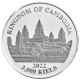 . 1 acoin CAMBOYA 3000 RIELS 2022 TIGRE DE INDOCHINA 1ª MONEDA DE PLATA ONZA Oz LOST TIGERS OF CAMBODIA