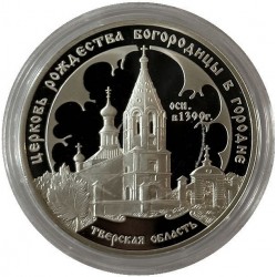 RUSIA 3 RUBLOS 2004 IGLESIA VIRGEN DE LA NATIVIDAD KM.1020 MONEDA DE PLATA PROOF Russia Roubles URSS 1 ONZA Ley 900