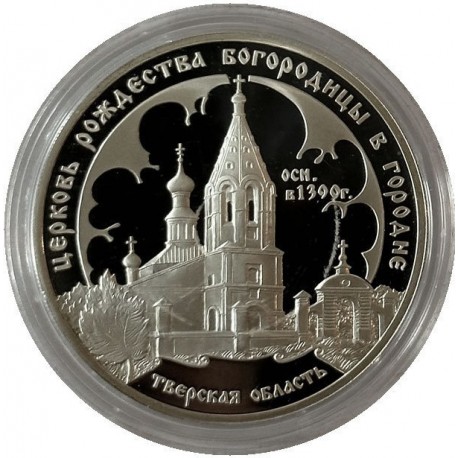 RUSIA 3 RUBLOS 2004 IGLESIA VIRGEN DE LA NATIVIDAD KM.1020 MONEDA DE PLATA PROOF Russia Roubles URSS 1 ONZA Ley 900