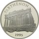 FRANCIA 100 FRANCOS 1995 PARTHENON en ATENAS KM.1114 MONEDA DE PLATA PROOF CÁPSULA France 15 Ecus