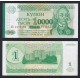 . TRANSNIESTER 5 RUBLOS 1994 Pick 17 SC Transnistria Roubles