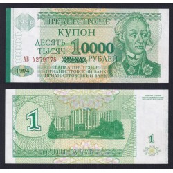 TRANSNIESTER 10000 RUBLOS 1996 sobre 1994 EDIFICIO GUBERNAMENTAL Pick 29 BILLETE SC Transnistria 10000 Roubles UNC BANKNOTE