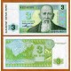 KAZAJISTAN 3 TENGE 1993 MONJE y BOSQUE DE PINOS Pick 8 BILLETE SC Kazajastan Kazakhstan UNC BANKNOTE