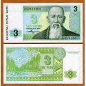 KAZAJISTAN 3 TENGE 1993 MONJE y BOSQUE DE PINOS Pick 8 BILLETE SC Kazajastan Kazakhstan UNC BANKNOTE