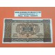 @DOBLEZ e IMPERFECCIONES@ GRECIA 100 DRACMAS 1941 IGLESIA ORTODOXA Epoca NAZI Pick 116A BILLETE WWII