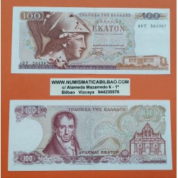 GRECIA 100 DRACMAS 1950 PICK 324 SC GREECE DRACHMAI DRACHMAS