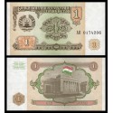 TAYIKISTAN 1 RUBLO 1994 PLACIO NACIONAL Pick 1 BILLETE SC Tajikistan UNC BANKNOTE