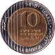 ISRAEL 10 NEW SHEQALIM 2010 PALMERA Tipo Circulación KM.2720 MONEDA DE BIMETALICA SC-