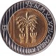 ISRAEL 10 NEW SHEQALIM 2010 PALMERA Tipo Circulación KM.2720 MONEDA DE BIMETALICA SC-