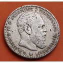 @USED AS JEWEL@ RUSSIA 1 ROUBLE 1887 ALEXANDER III silver coin KM.Y.46 Russland