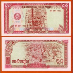 . CAMBOYA 500 RIELS 1975 PLANTACION Pick 16 SC- Cambodia