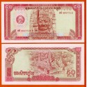 CAMBOYA 50 RIELS 1979 DIOS EN PIEDRA EN TEMPLO CIUDAD Pick 32 BILLETE SIN CIRCULAR Cambodia UNC BANKNOTE