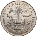 TONGA 2 PAANGA 1975 FAO TUPOU IV NICKEL KM@49 SC PA'ANGA