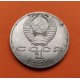 .RUSIA CCCP 1 RUBLO 1970 LENIN KM*141 NICKEL MBC+ Russia Rouble