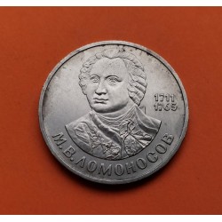 RUSIA 1 RUBLO 1986 CIENTIFICO MIKHAIL LOMONOSOV CCCP KM.202.1 MONEDA DE NICKEL MBC URSS Russia 1 Rouble