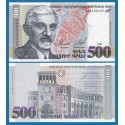 ARMENIA 500 DRAMS 1999 ARQUITECTO ALEXANDER Pick 44 BILLETE SC ARMENIEN UNC BANKNOTE