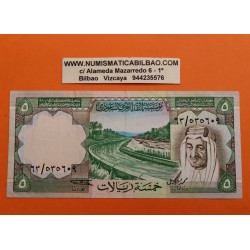 @PVP NUEVO 150€@ ARABIA SAUDI 5 RIYALS 1977 REY FAISAL y CANAL DE AGUA Pick 17 BILLETE MBC++ Saudi Arabian BANKNOTE