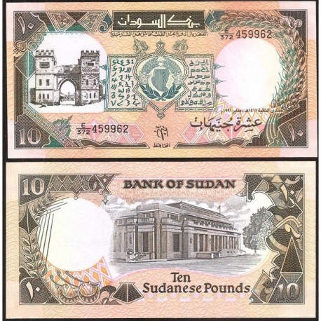 . SUDAN 1 LIBRA 1987 PARLAMENTO Pick 39 SC BILLETE Pound North