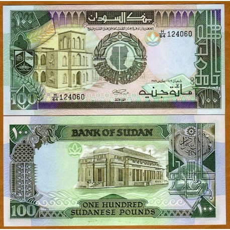 SUDAN 100 LIBRAS 1989 PALACIO y LIBRO DEL CORAN Pick 44B BILLETE SC 100 Sudanese Pounds UNC BANKNOTE