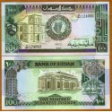 . SUDAN 1 LIBRA 1987 PARLAMENTO Pick 39 SC BILLETE Pound North